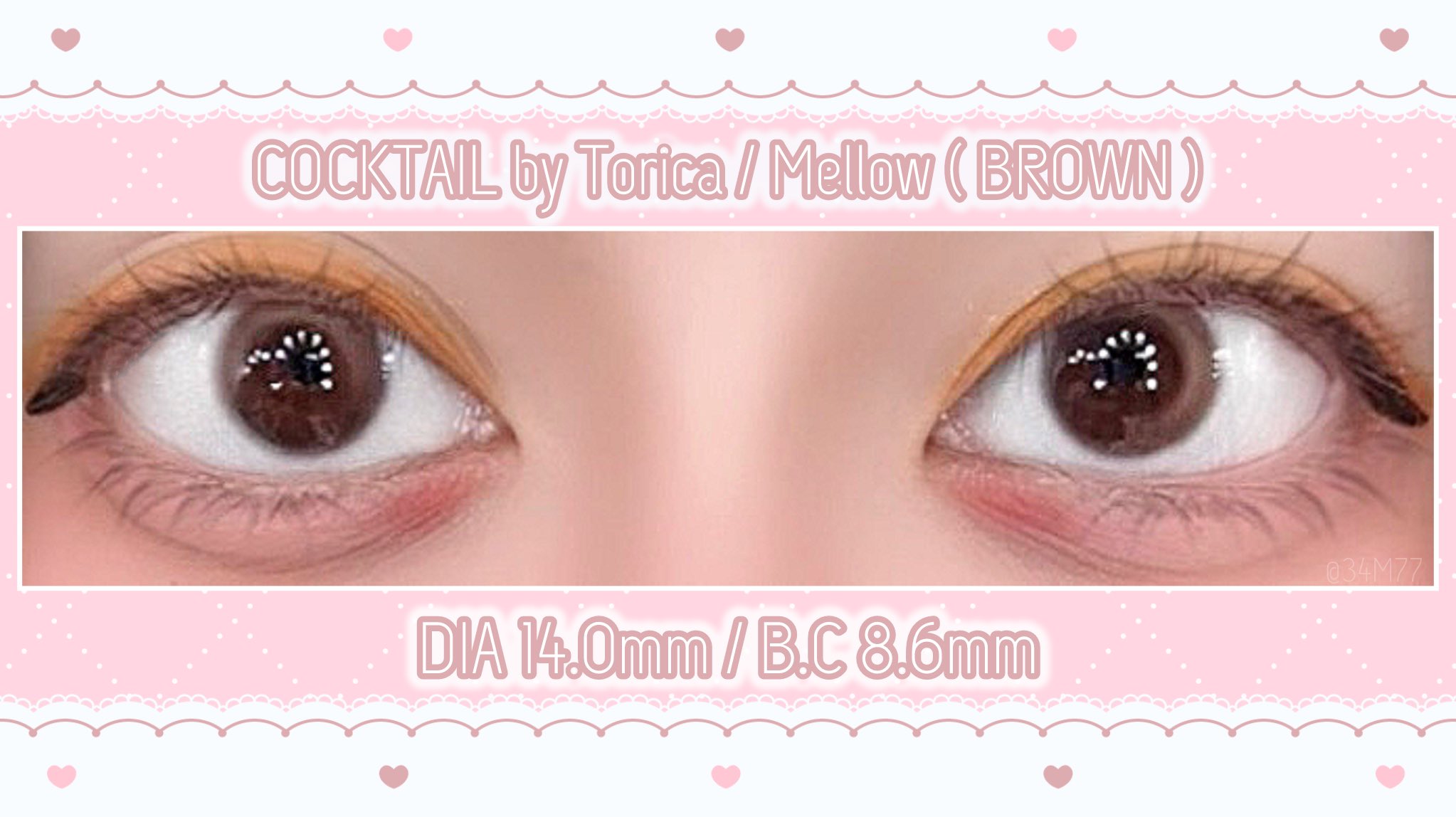Cocktail By Torica / Mellow BROWN / DIA 14.0mm