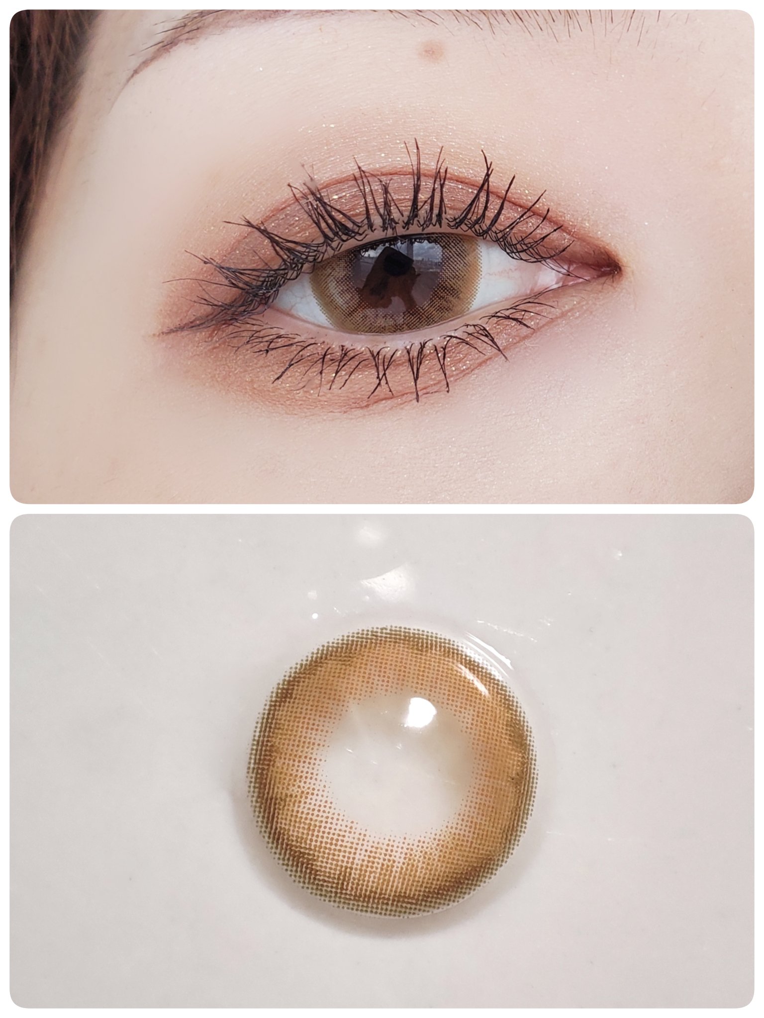 LensRang Iwwi Hello <HAZEL>