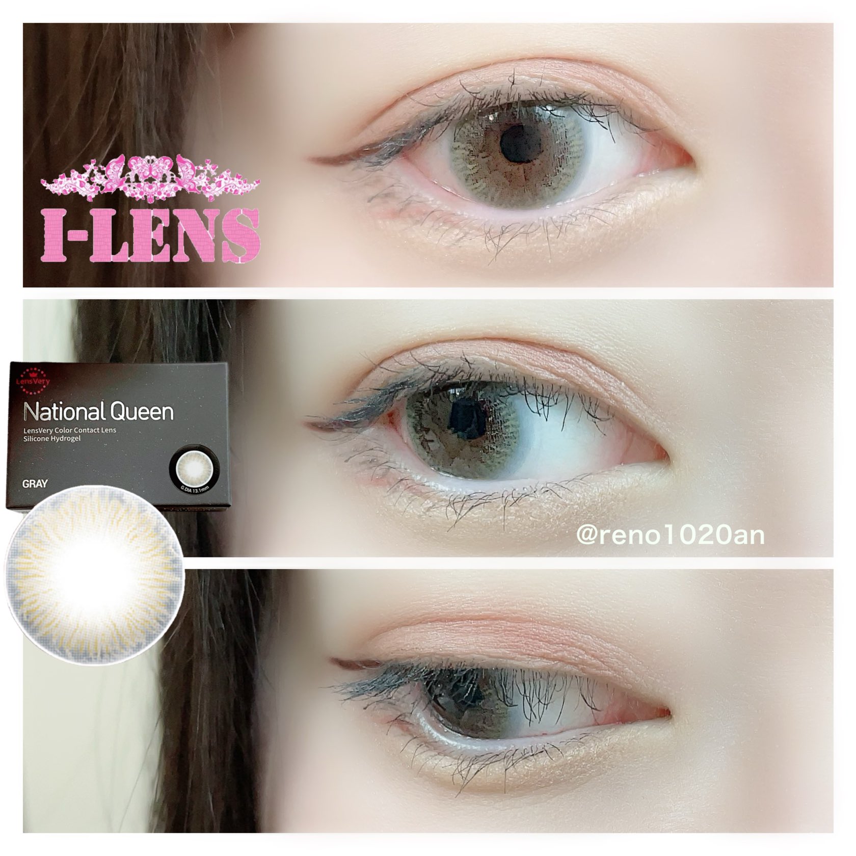 ナショナルクイーン[1 Month/グレー]