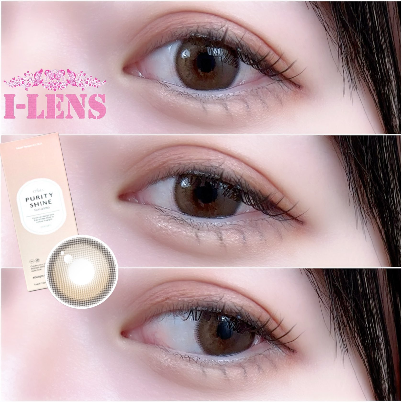 Purity Shine 1 day Hazel Brown