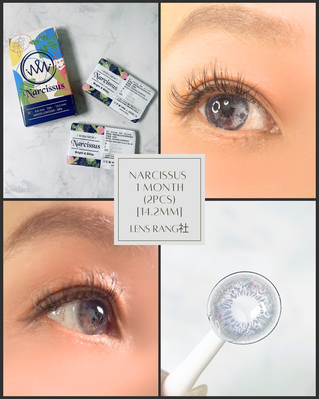 Narcissus 1 Month (2pcs) [14.2mm]