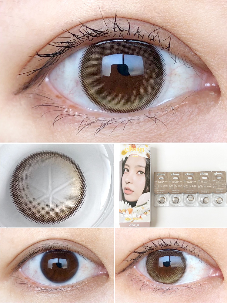 Daisy Shower Pure BROWN