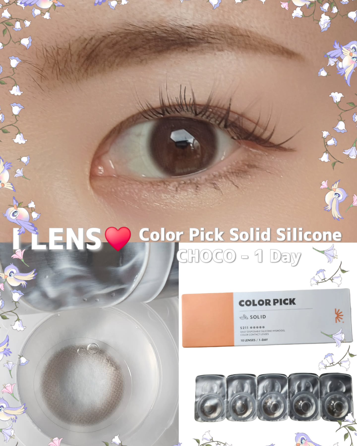 カラーピック ソリッド シリコン