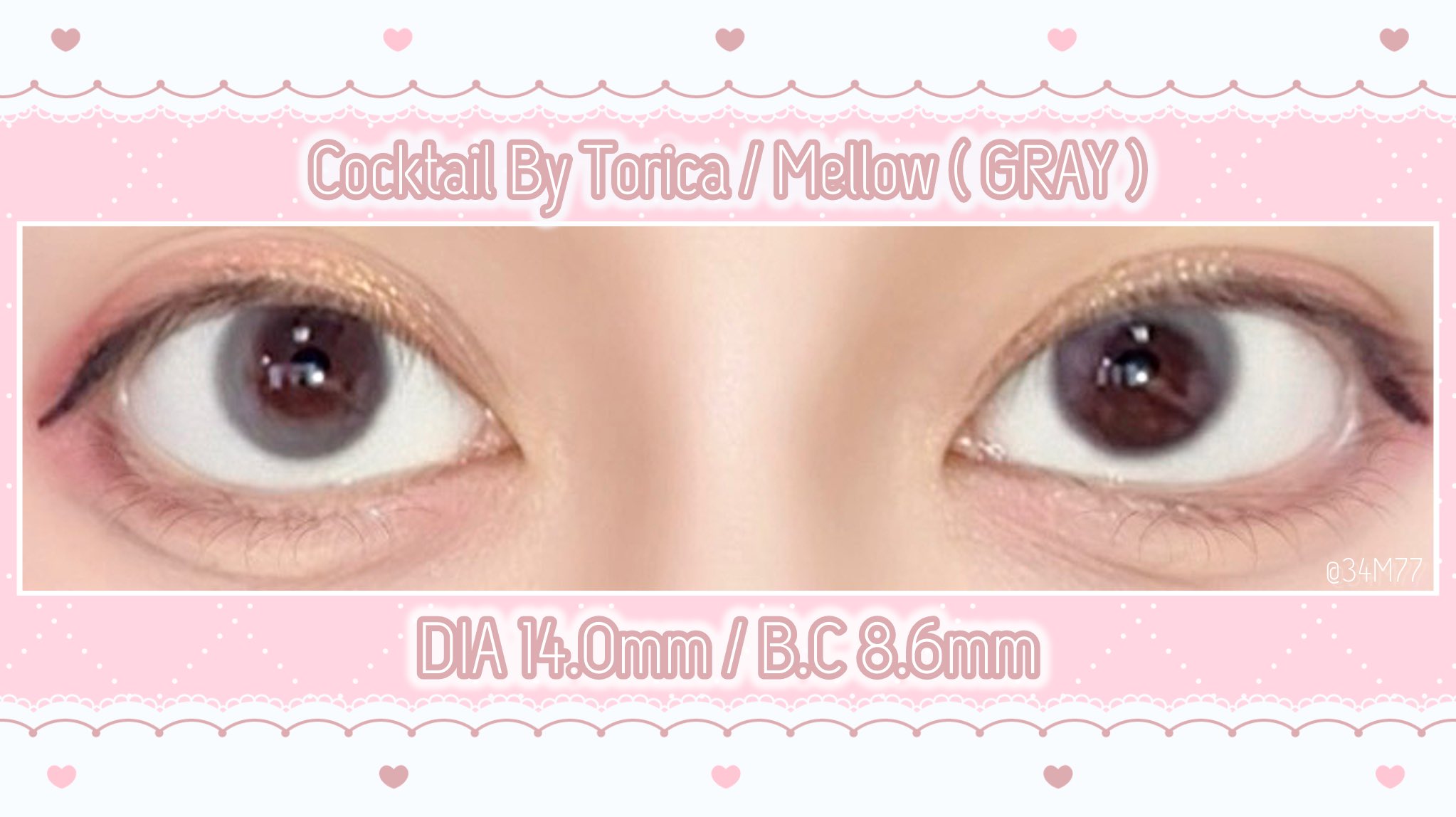 Torica / Mellow GRAY / DIA 14.0mm