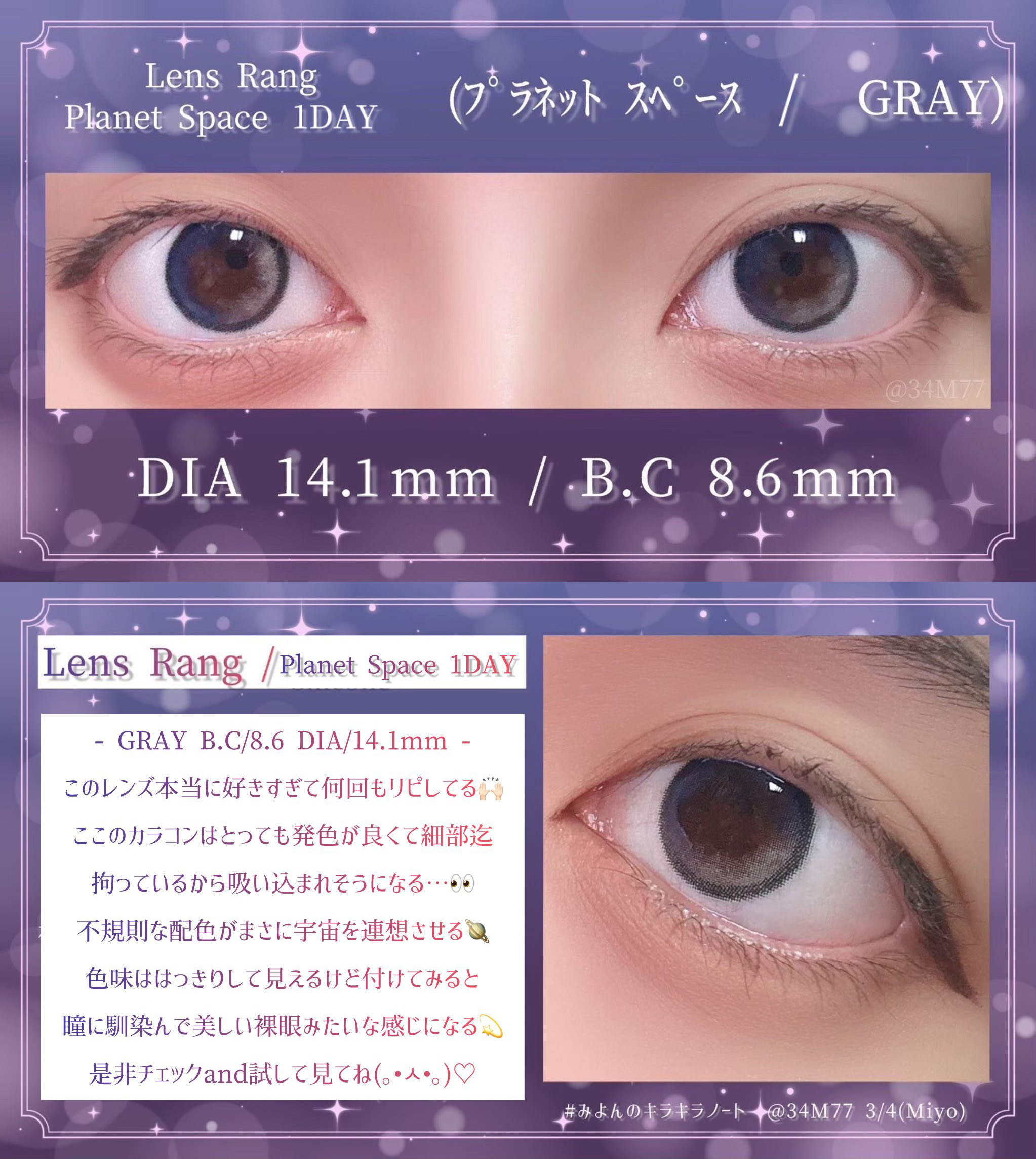 Planet Space 1 Day Gray