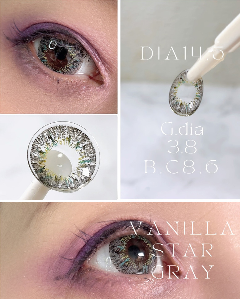 Vanilla Star 4tone GLAY [14.5mm] 6ヶ月 2枚セット