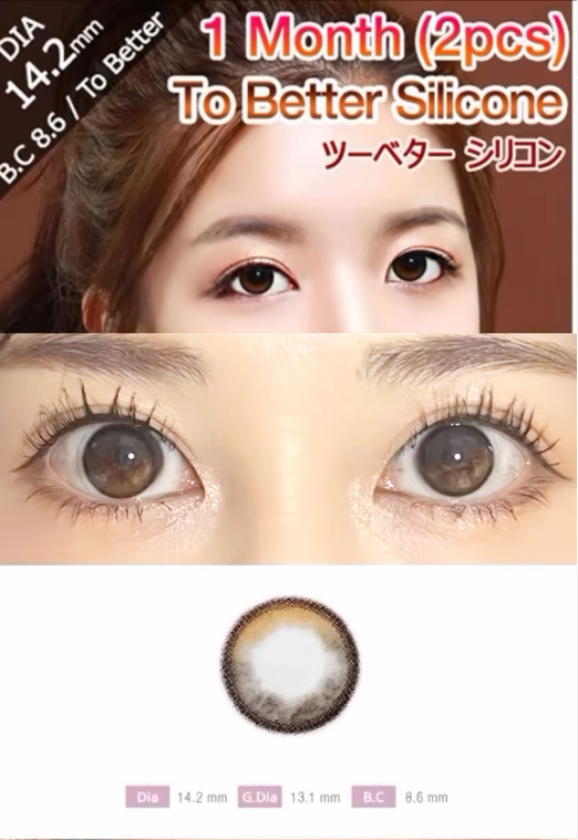 ツーベターシリコン 1month