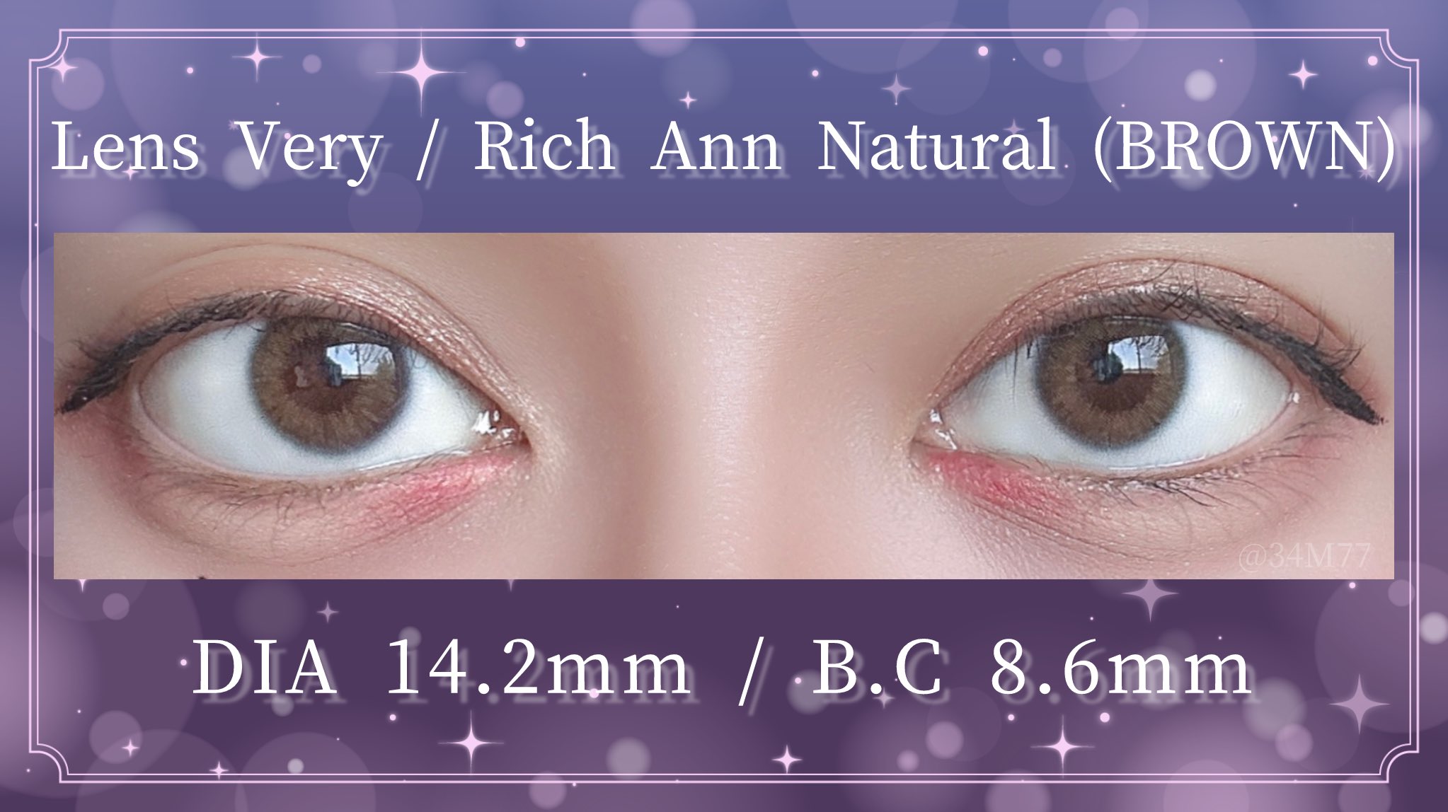 Lens Very//Rich Ann Natural BROWN