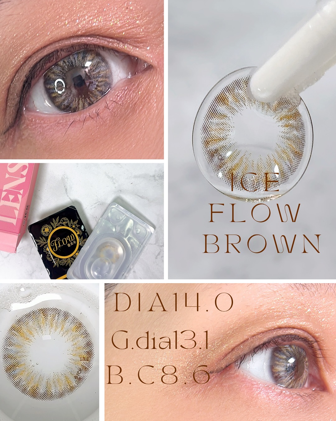 Ice Flow [14.0mm] 1ヶ月