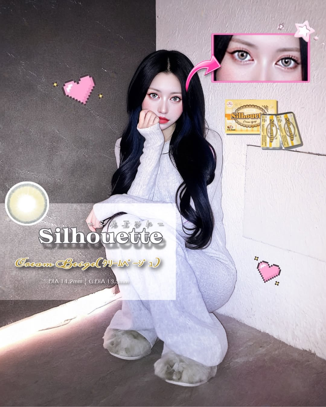 シルエットクリームベージュ