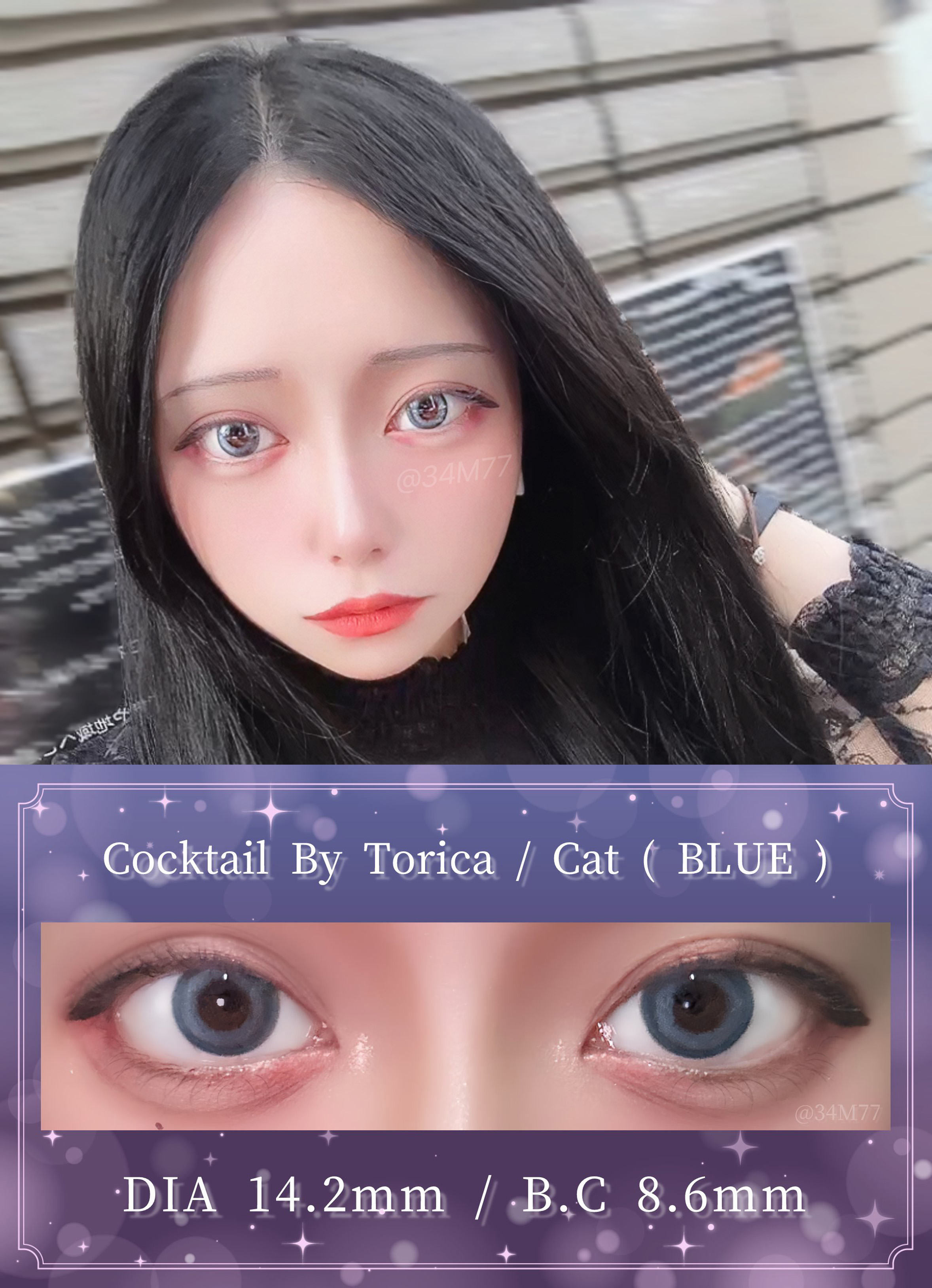 【Cocktail By Torica / Cat BLUE 】