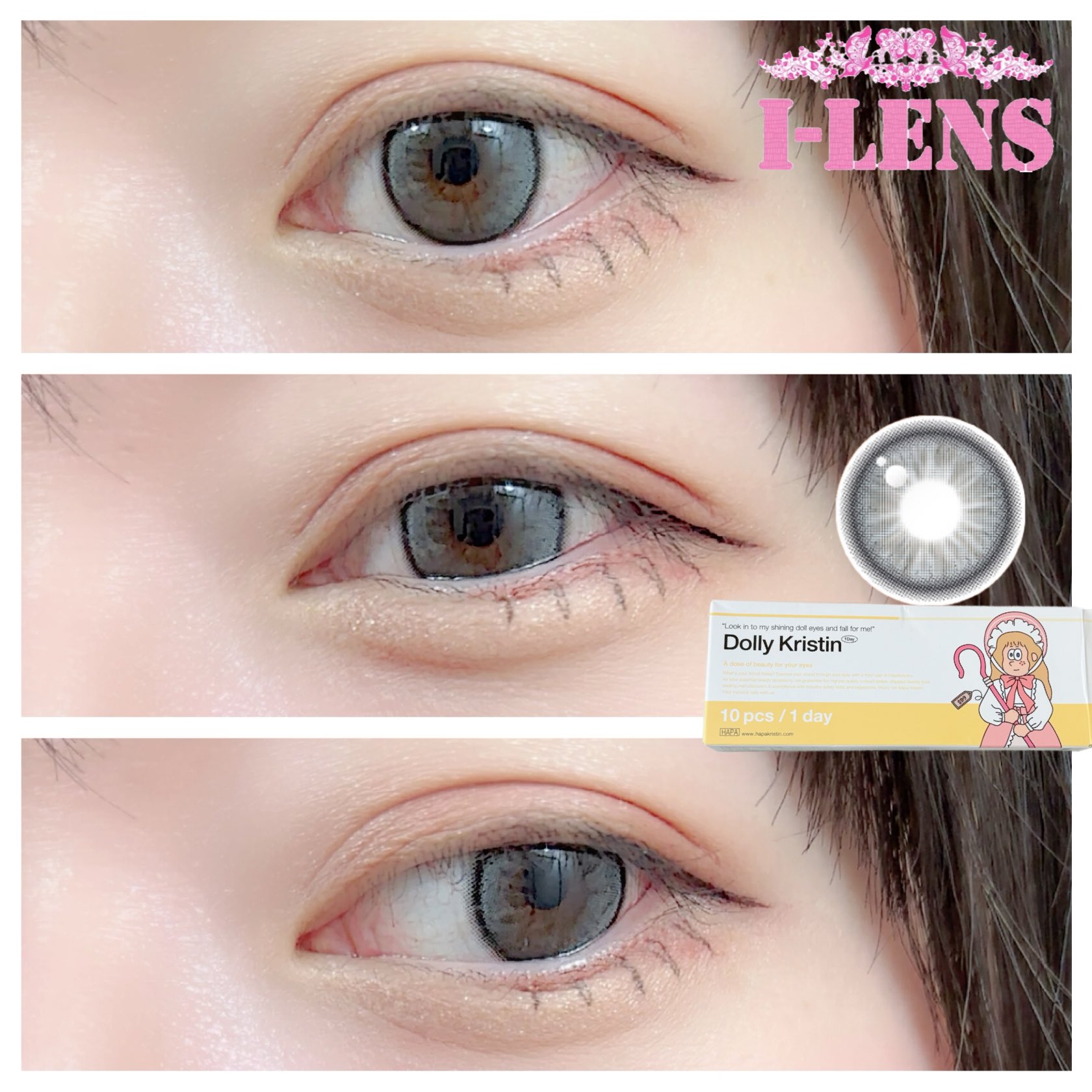 HapaKristinのDolly Kristin シリーズGRAY