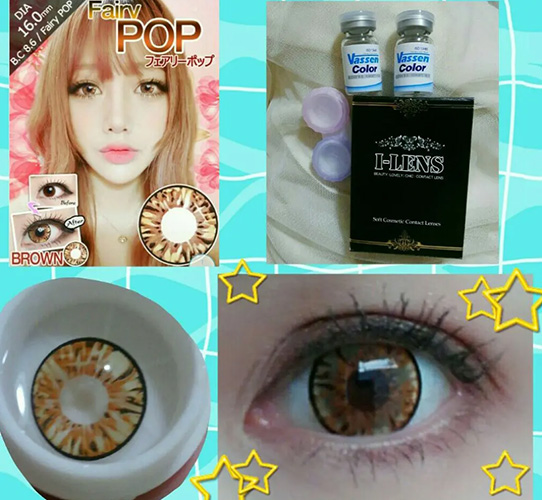 フェアリーポップ ★[ブラウン/BROWN] フェアリーポップ - Fairy POP [16.0mm]★