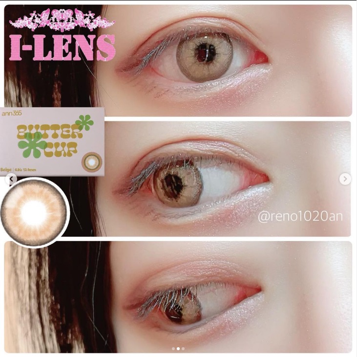 バターカップシリーズのカラーはbeigeです