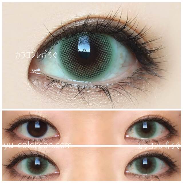 【It Girl Vampy green】