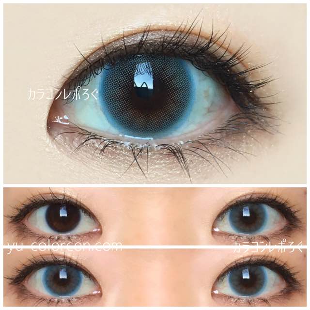 【It Girl Vampy blue】