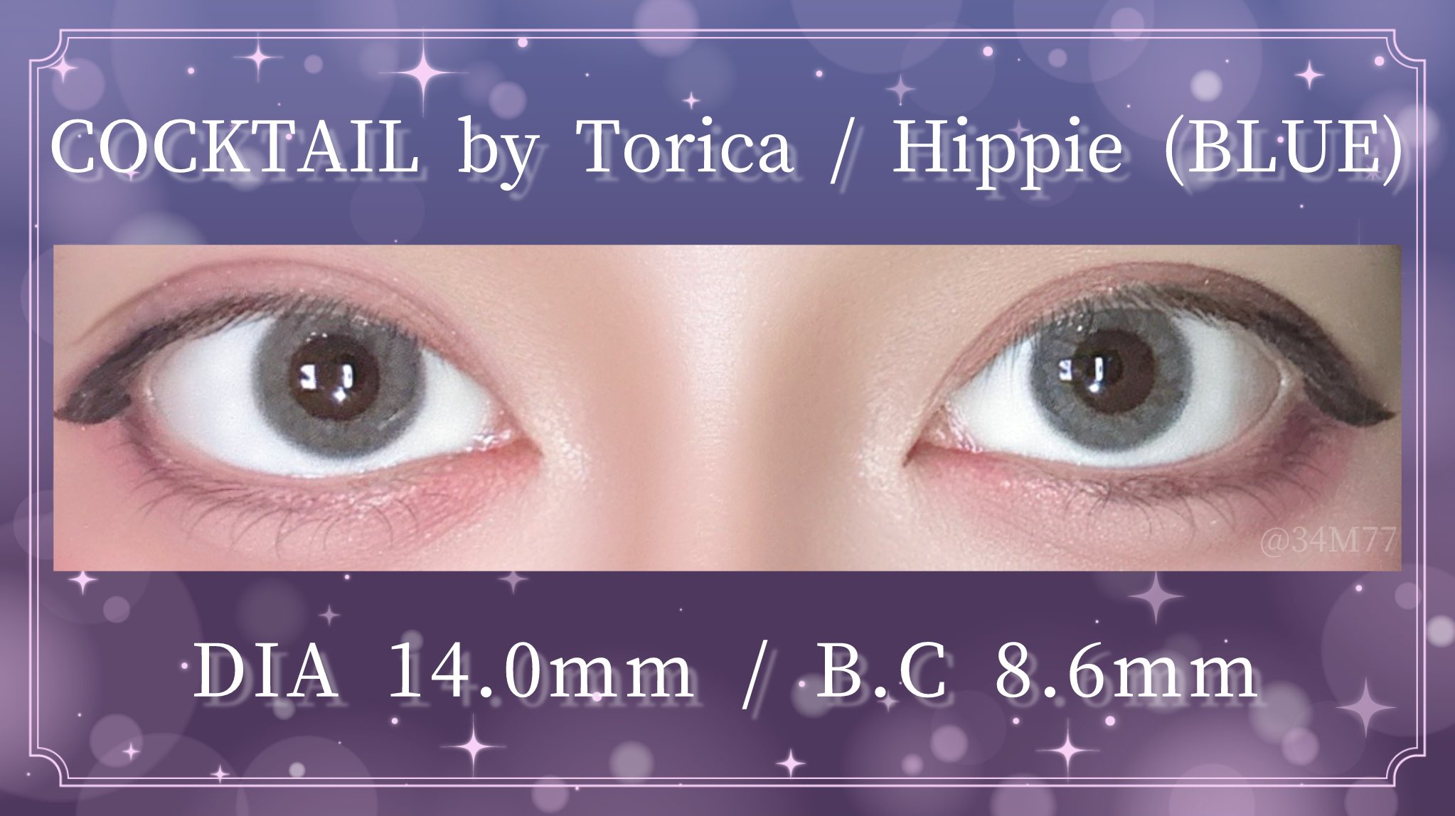 Cocktail By Torica / Hippie 14.0㍉BLUE