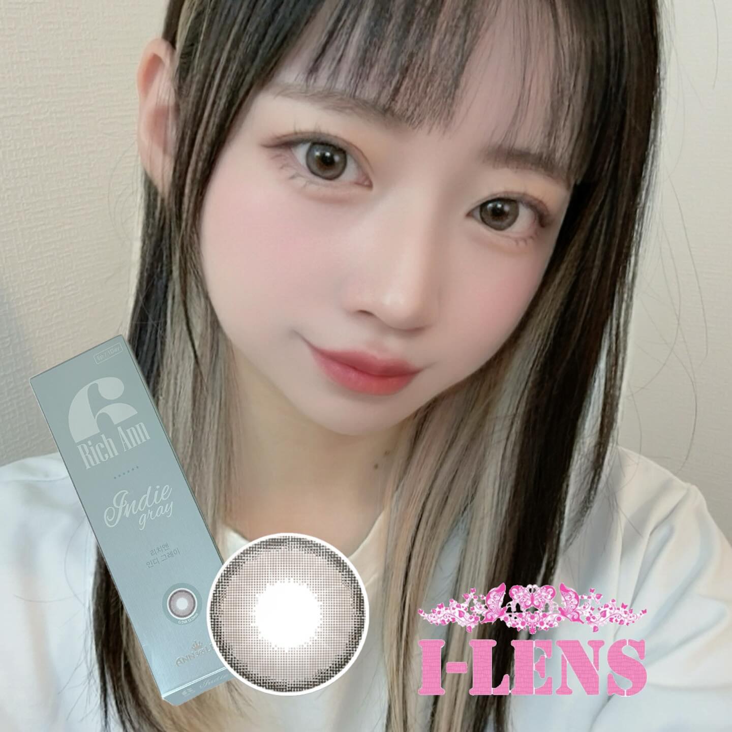 Rich Ann Indie シリーズ gray