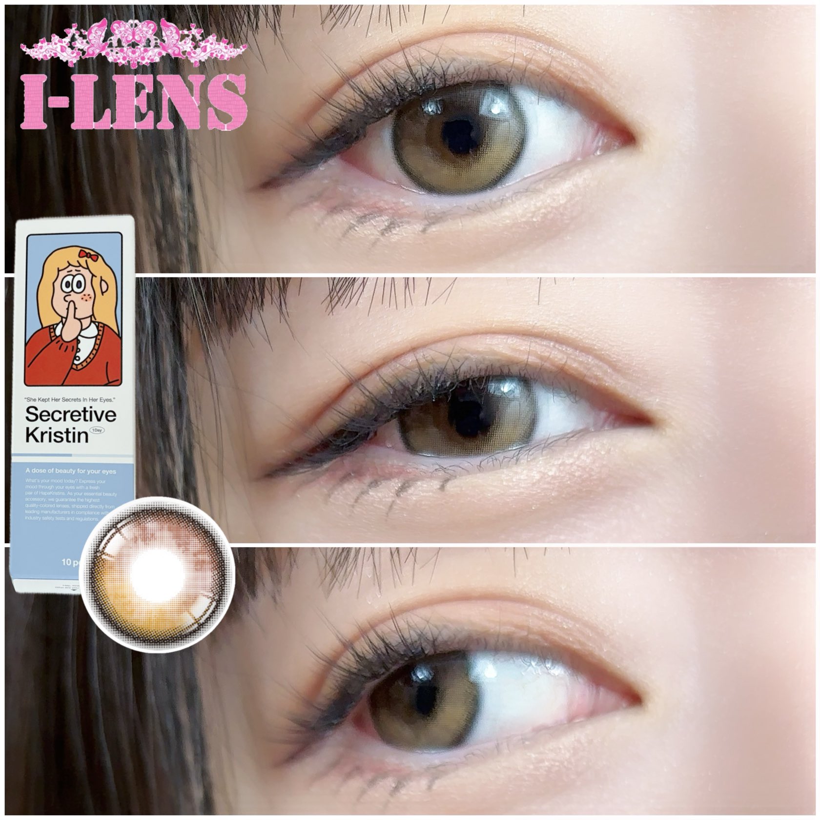 HapaKristinシリーズのSecretive Kristin Antique BROWN