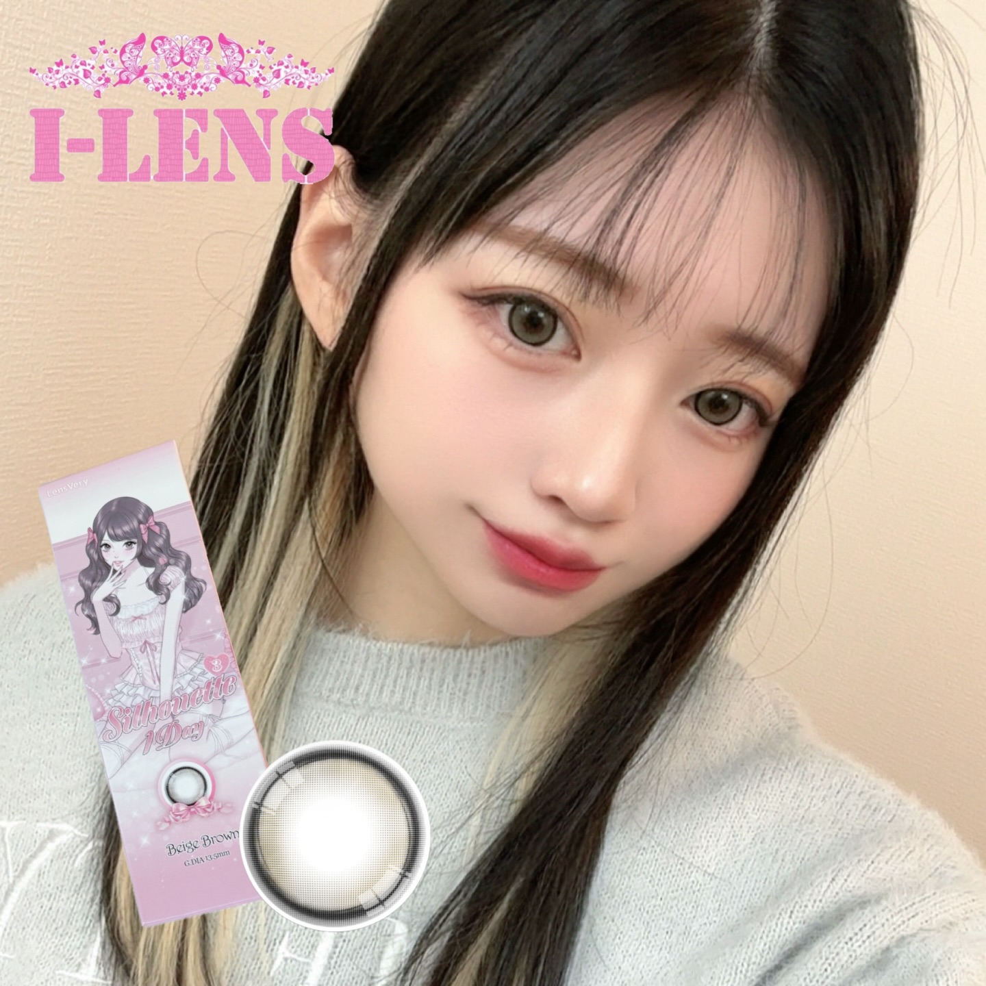 silhouette3シリーズbeige brown