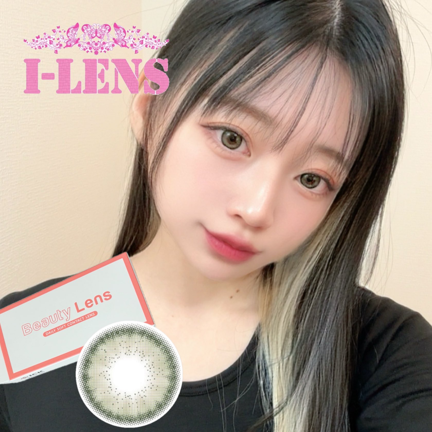 Heimish GREEN - 1 Month