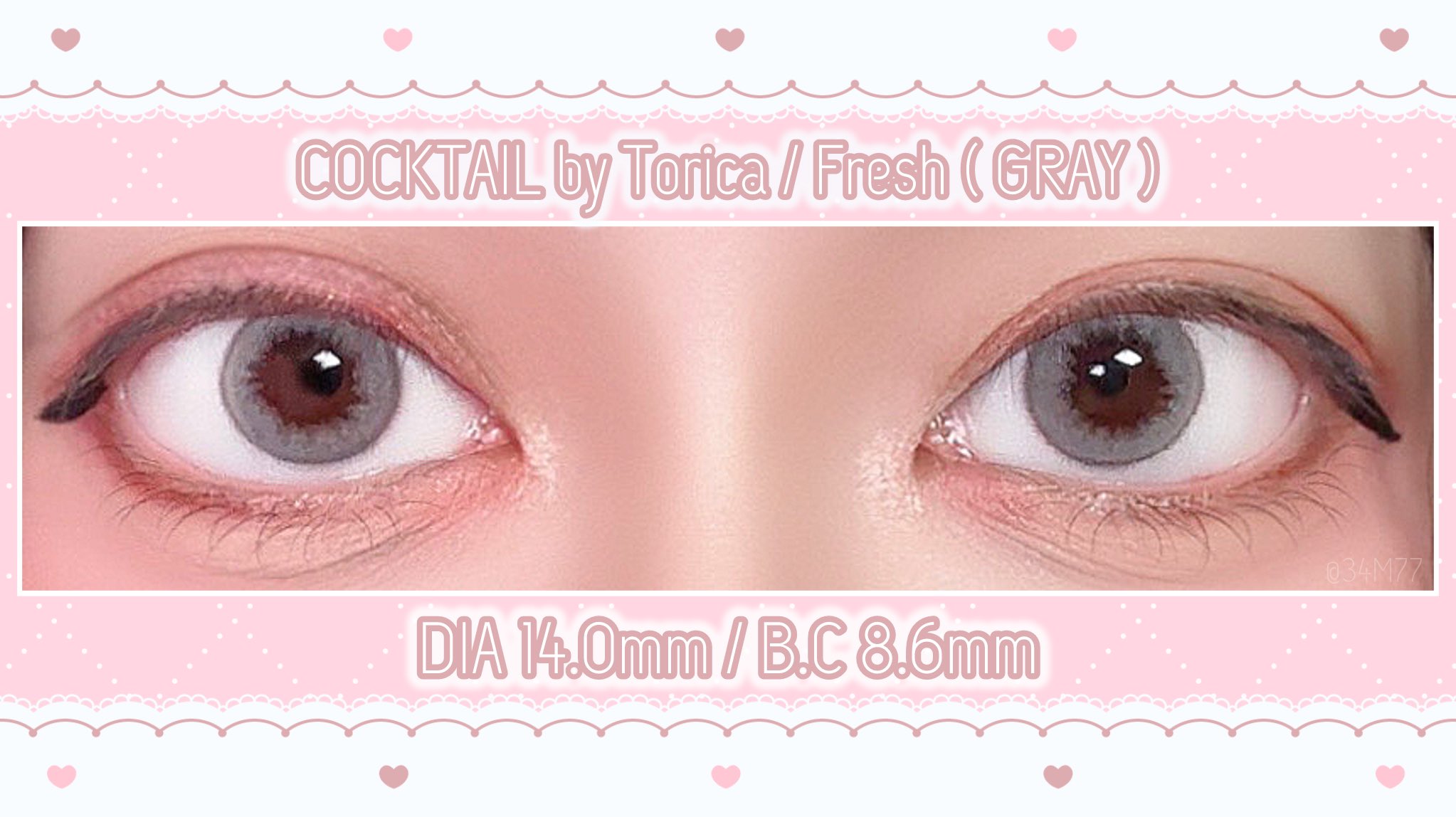 Cocktail By Torica / FRESH 14.0㍉