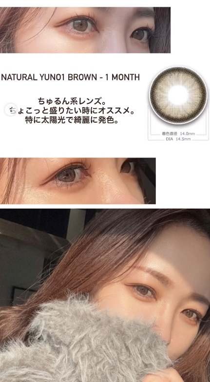 Natural Yuno1 BROWN - 1 Month (2pcs)