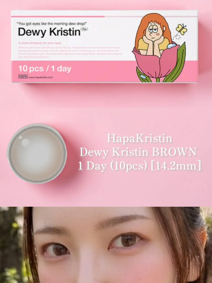 HapaKristin Dewy Kristin BROWN - 1 Day (10pcs) [14.2mm]