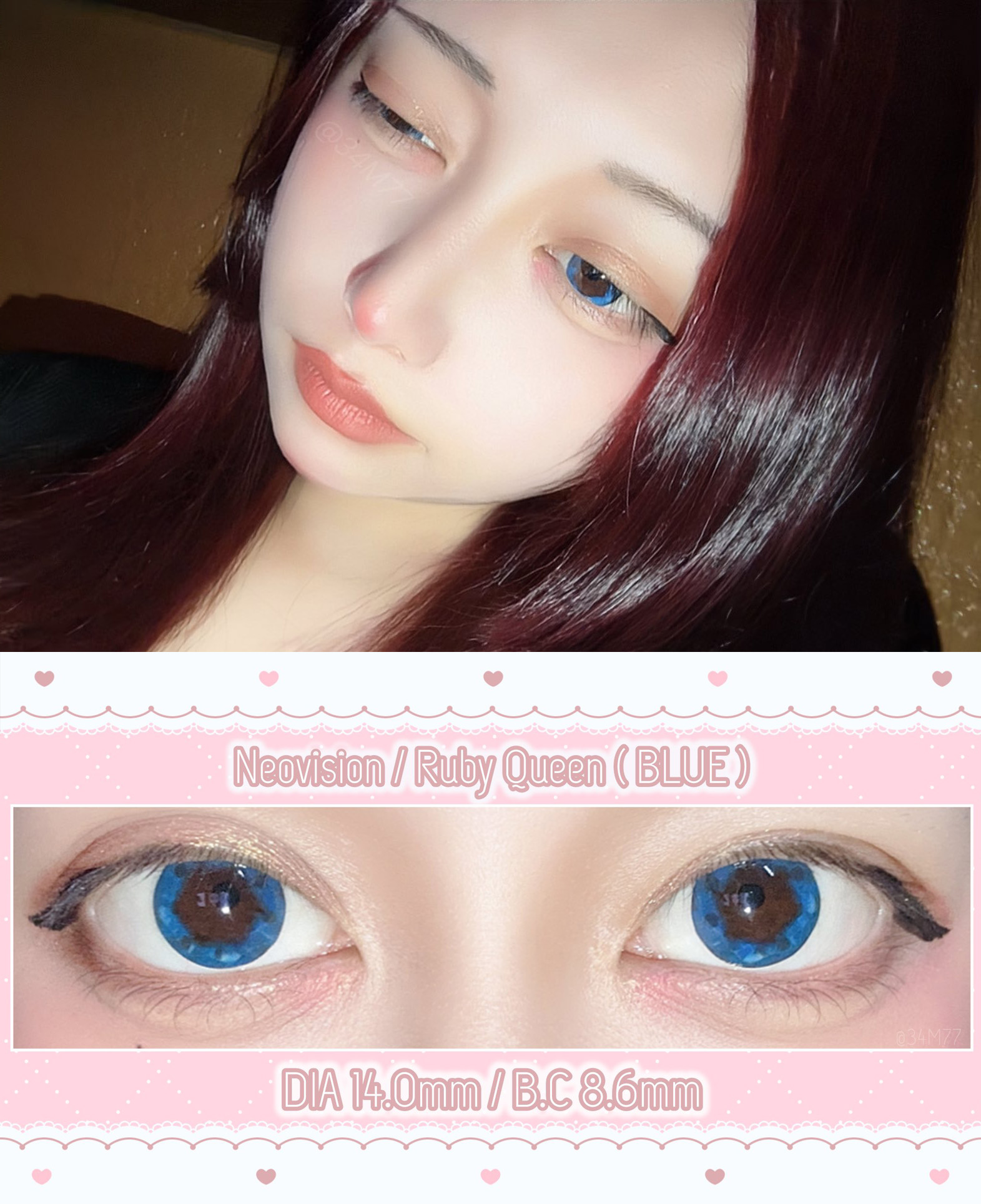 【Neovision / Ruby Queen BLUE 14.0mm】