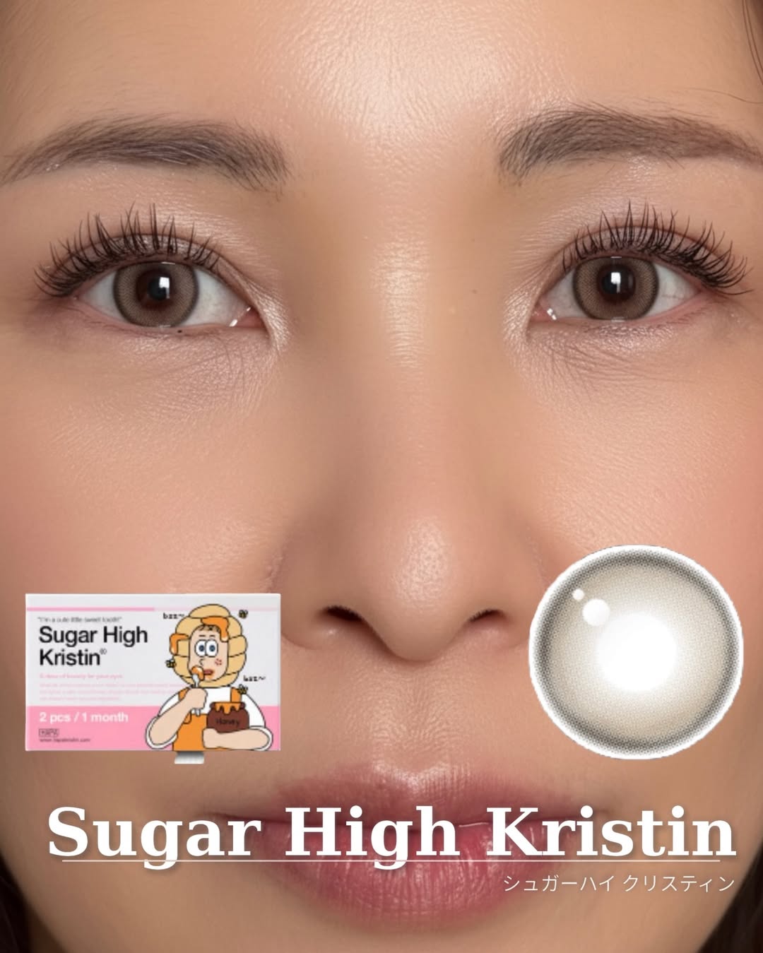 SugarHigh Kristin Beige 1Month 2p