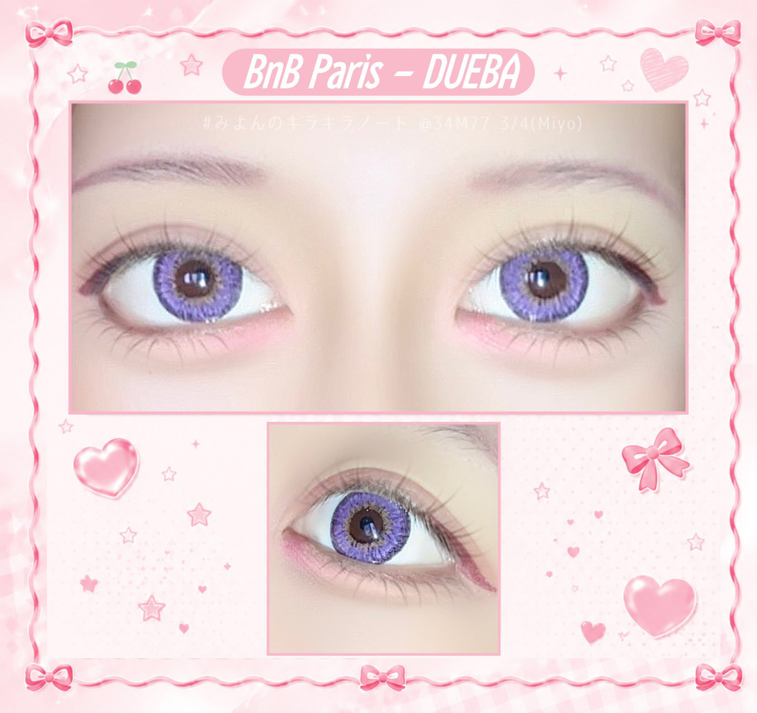 Dueba / BnB Paris 14.5㍉ VIOLET