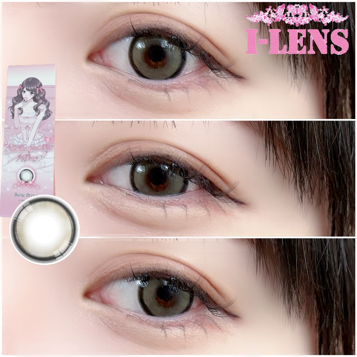 silhouette3シリーズbeige brown